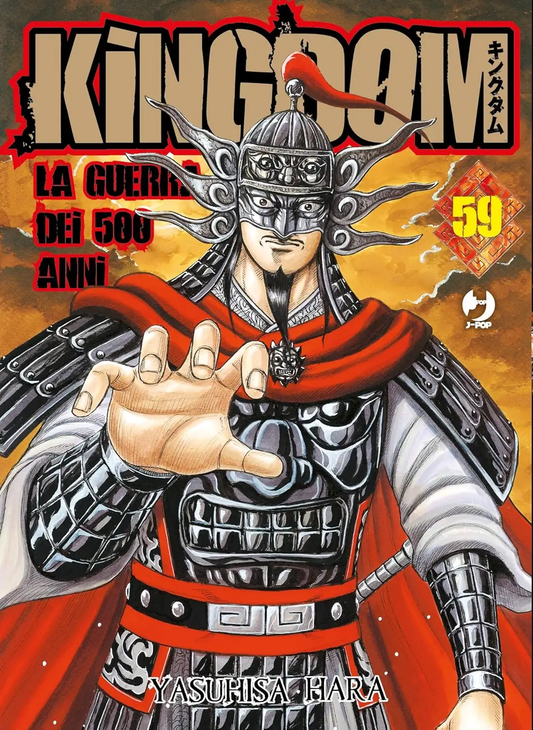 Volume cover